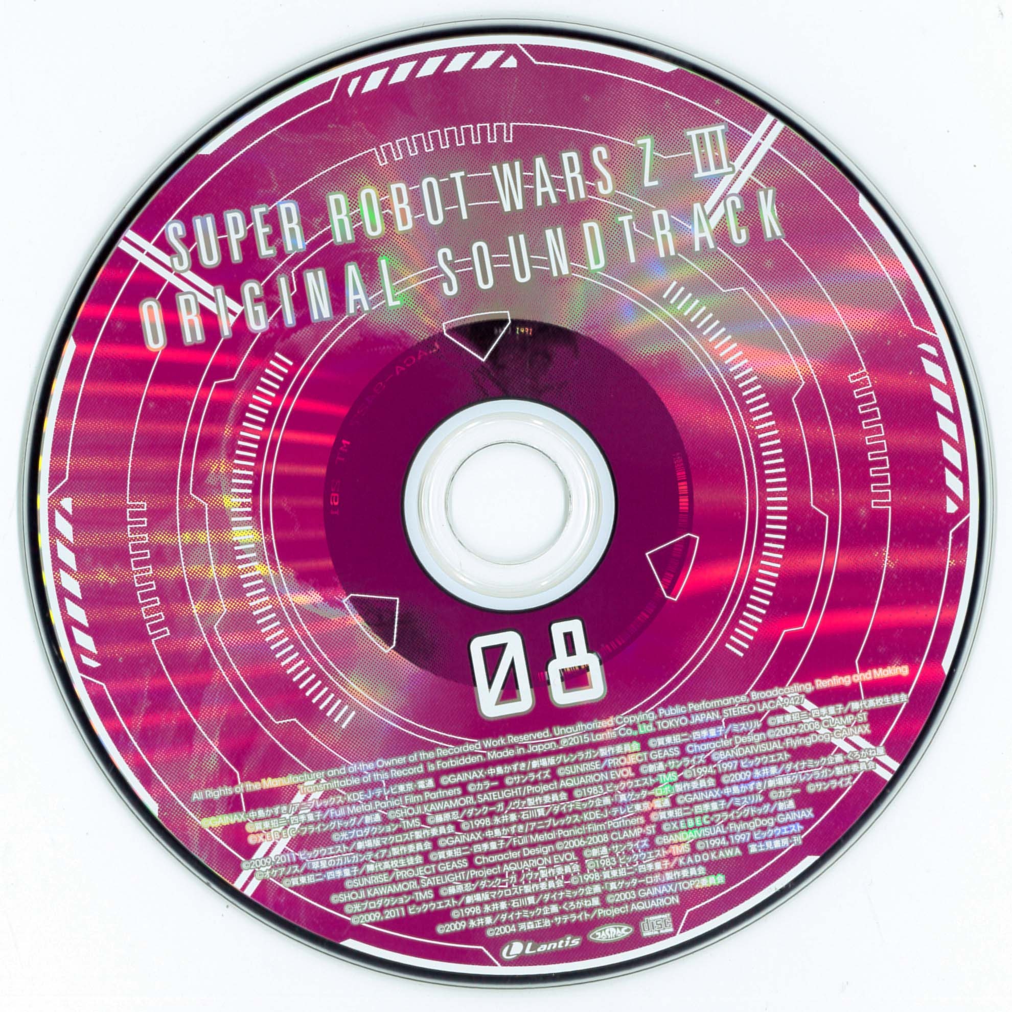 邦楽 Who is The Star?WITS Compilation Vol.3 邦楽 Who is The Star